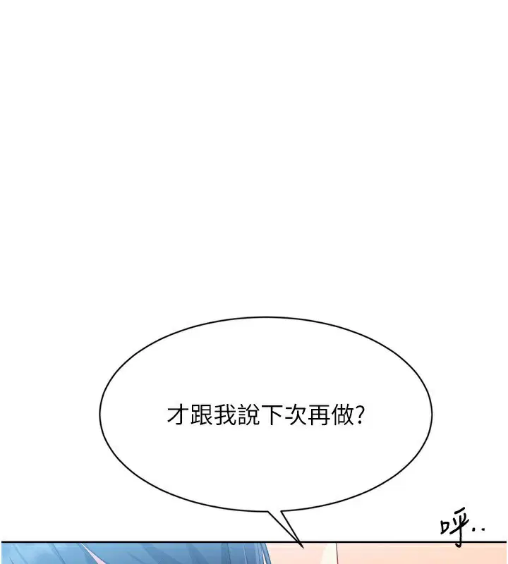 第45話