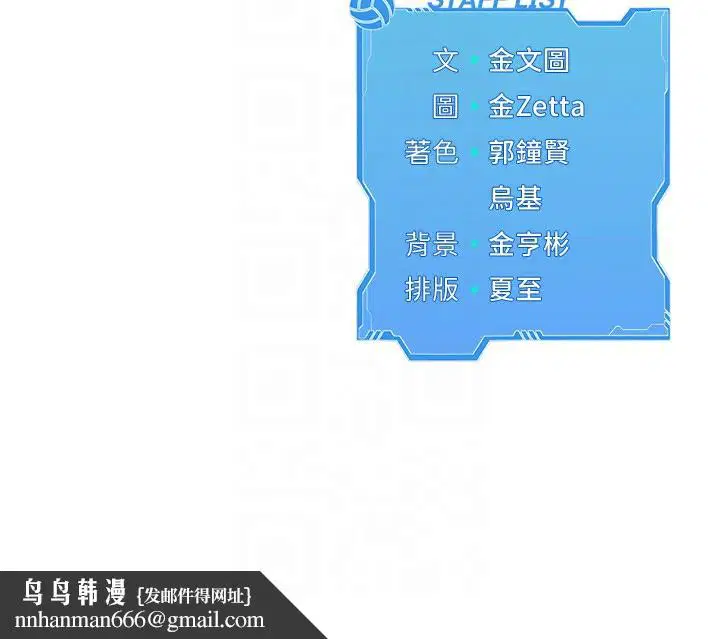 第45話