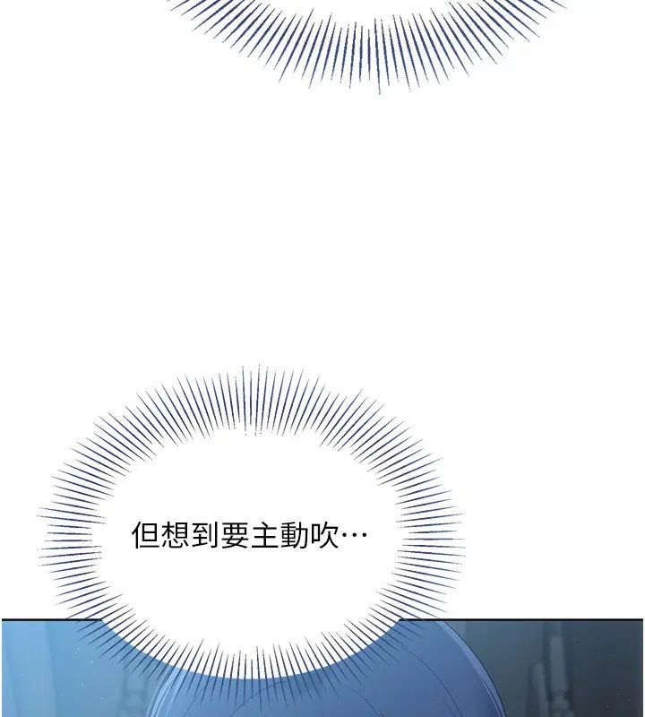 第45話
