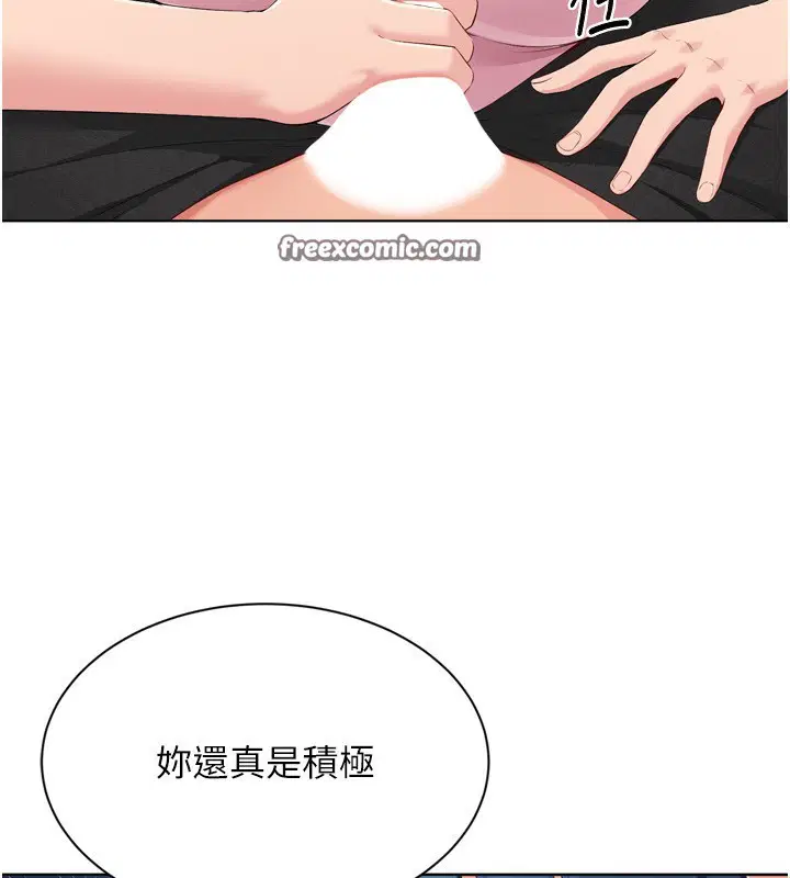 第45話