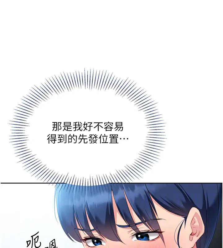 第45話