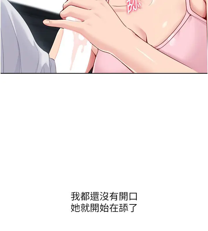 第45話