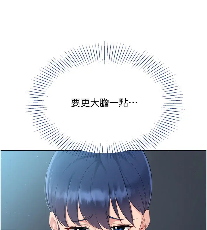 第45話