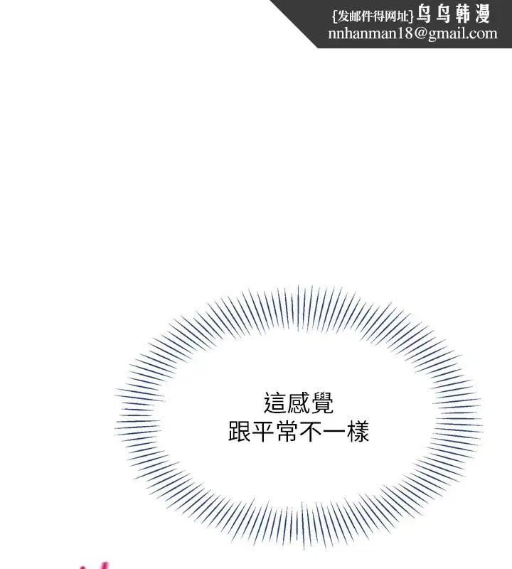 第46話