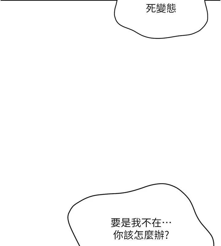 第46話