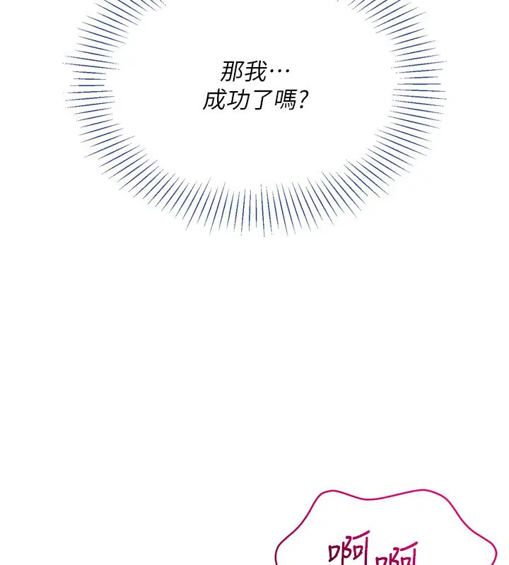 第46話