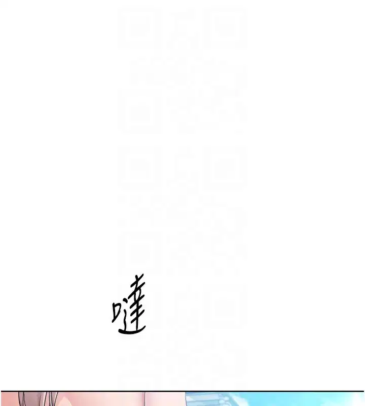 第46話