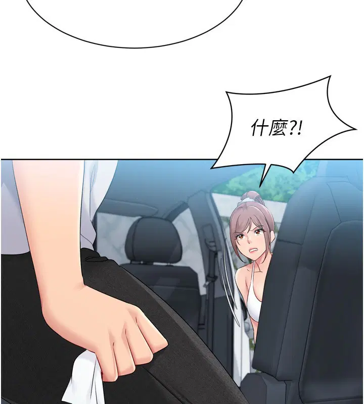 第46話