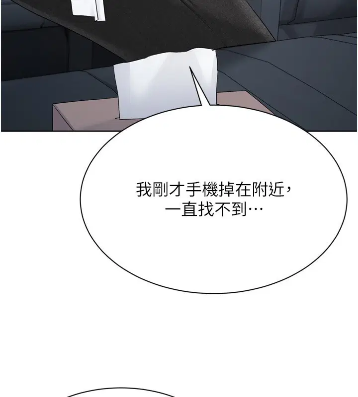 第46話