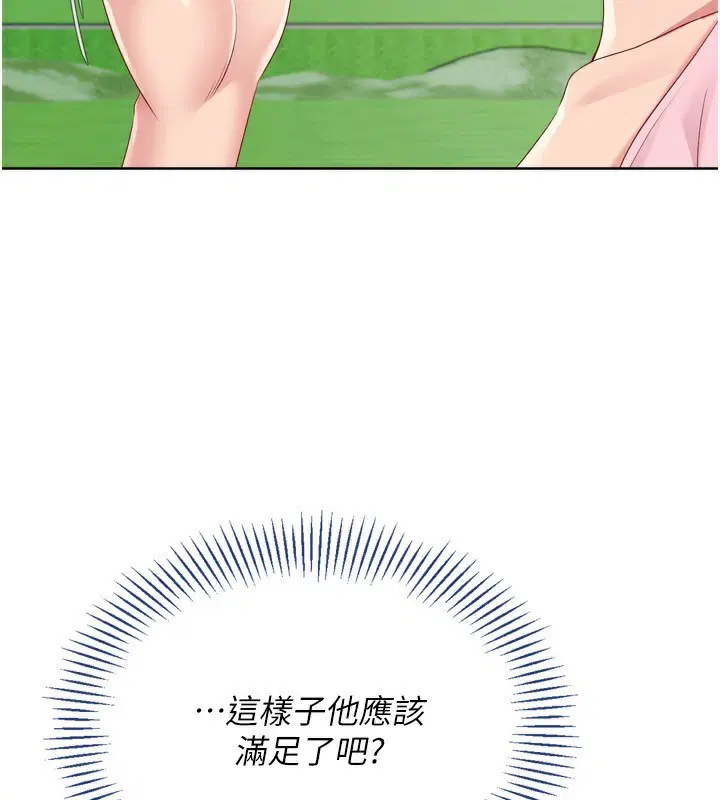 第46話