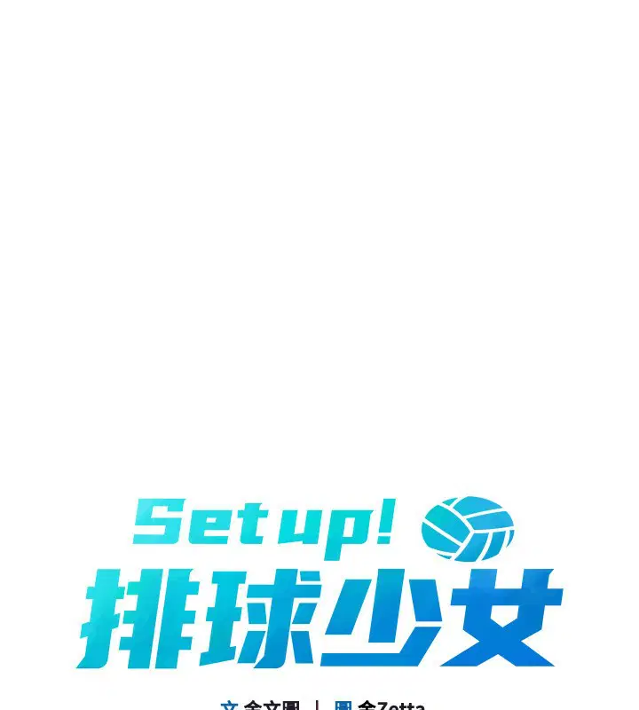 第46話