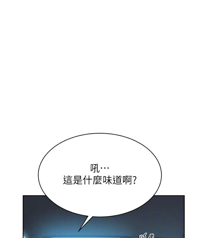 第46話