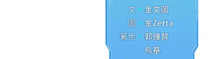 第46話