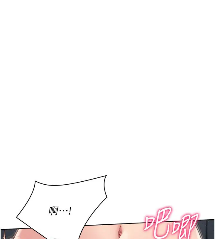 第46話