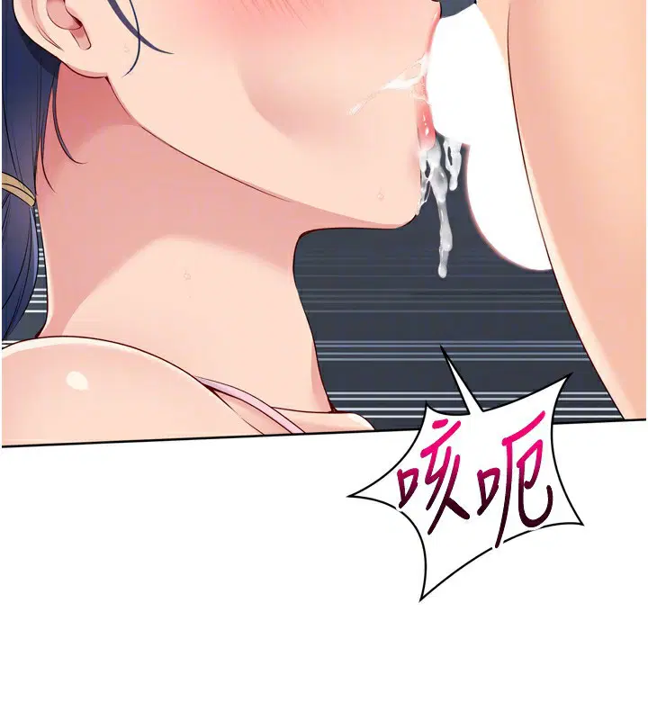 第46話