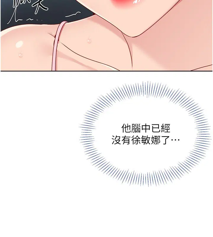 第46話