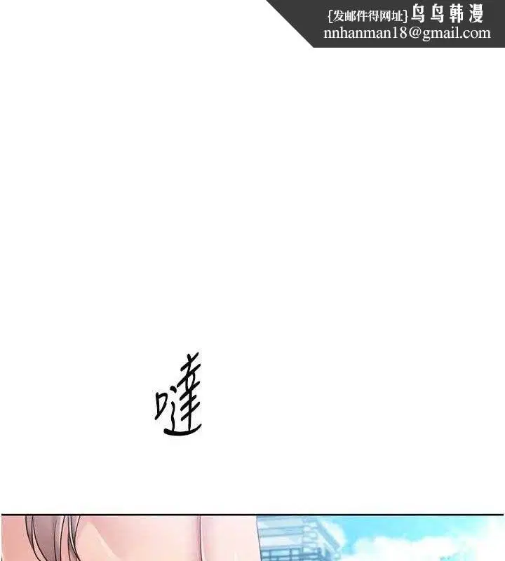 第47話