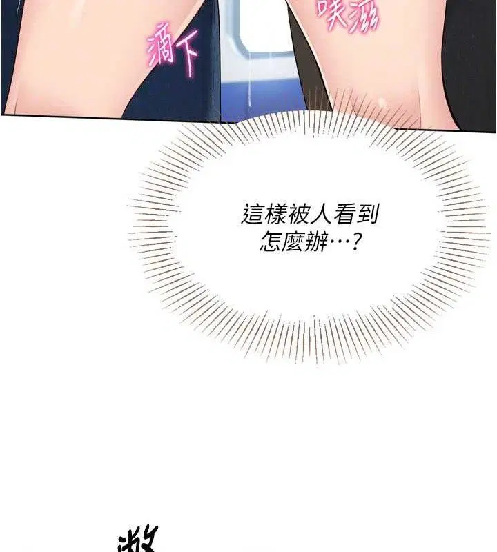 第47話