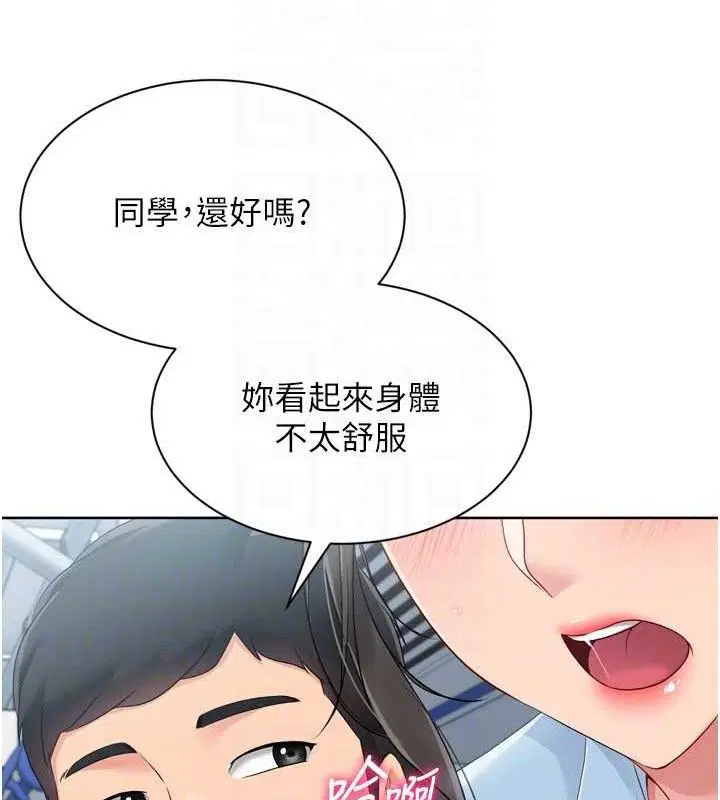 第47話