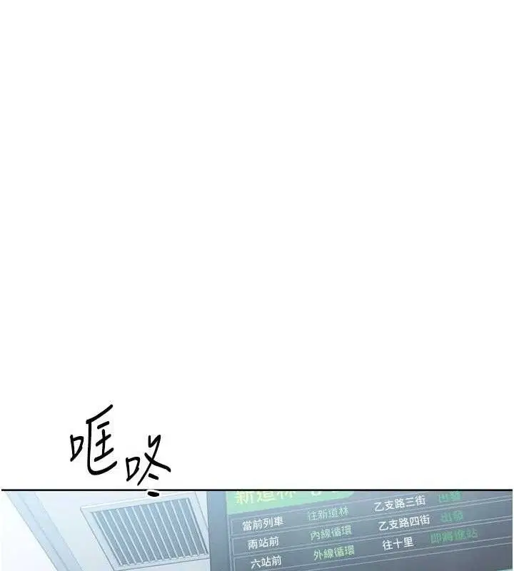 第47話