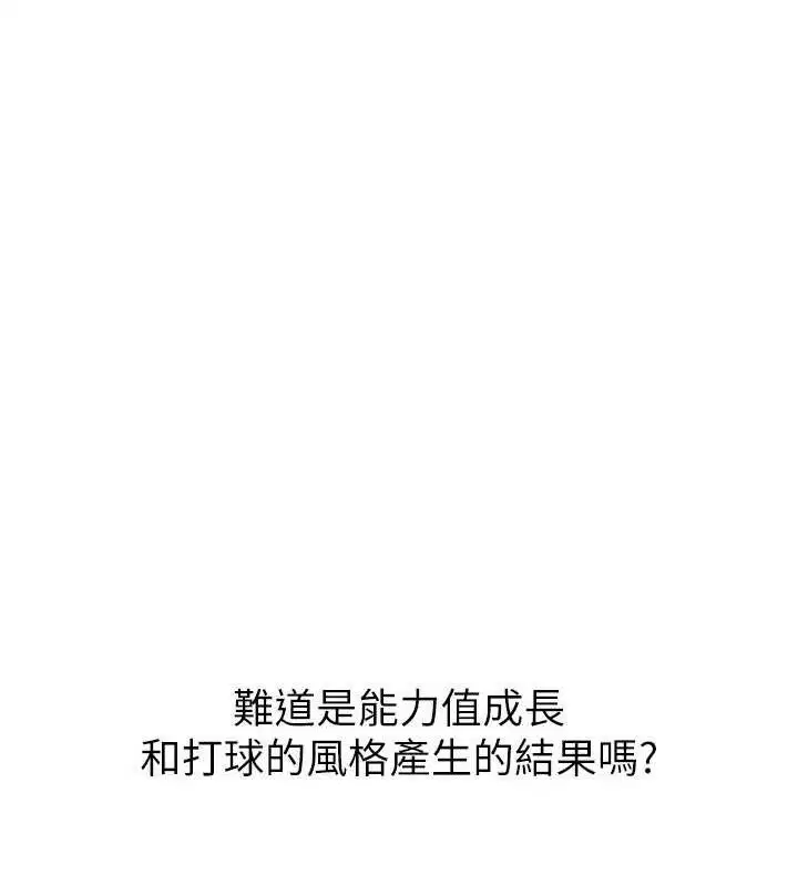 第47話