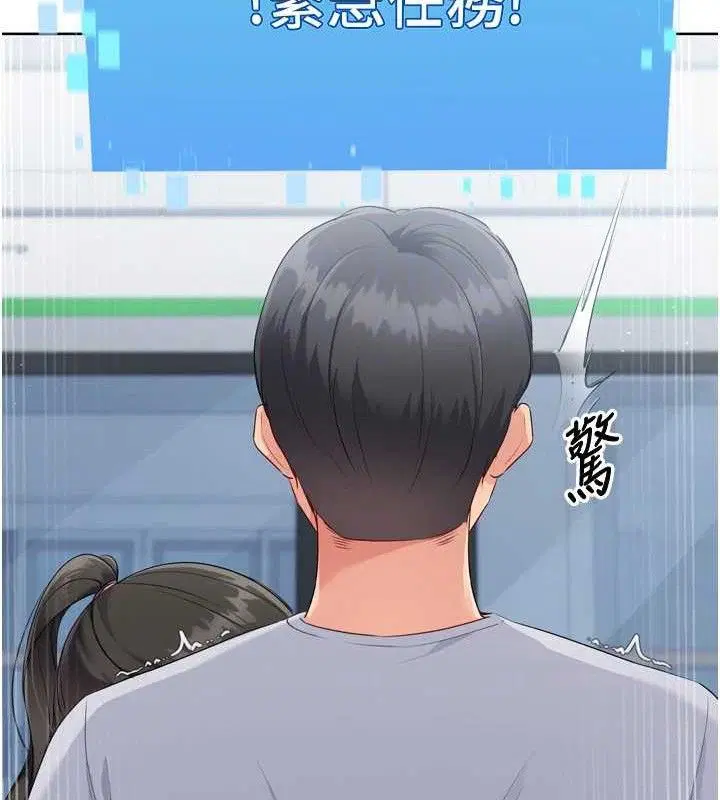 第47話