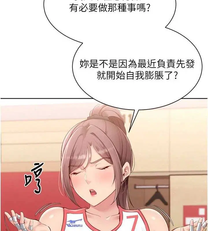 第47話
