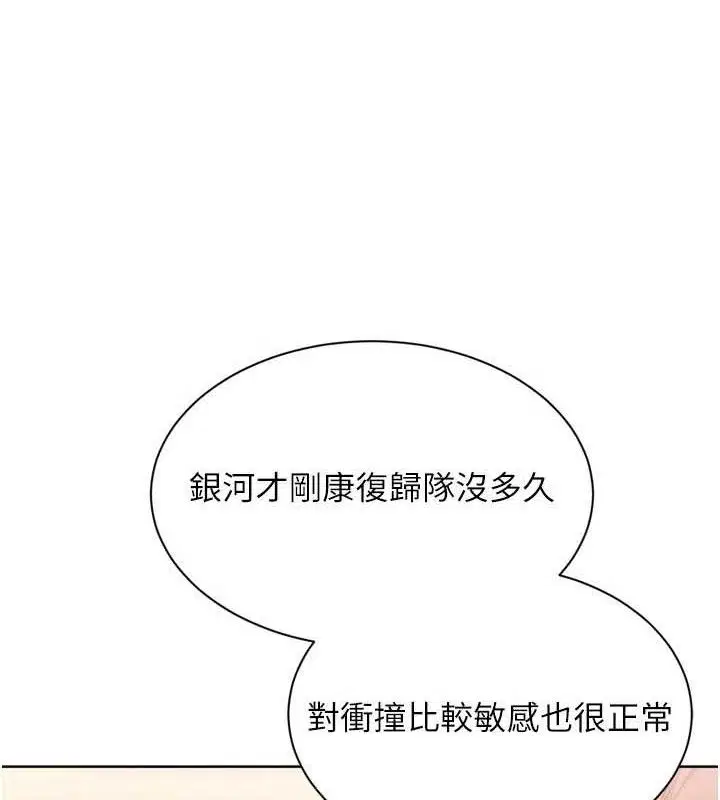 第47話