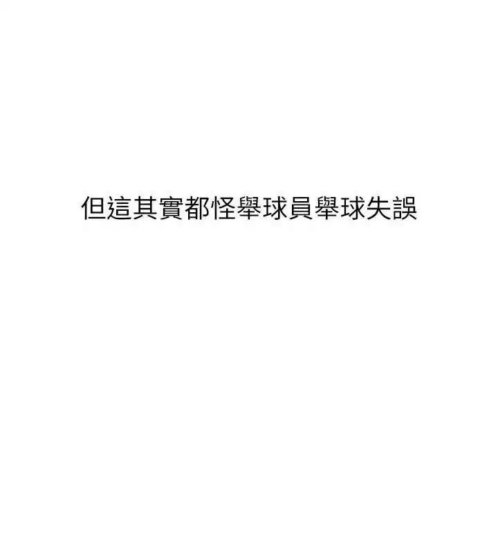 第47話