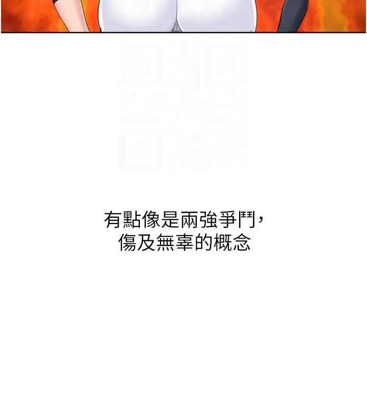第47話