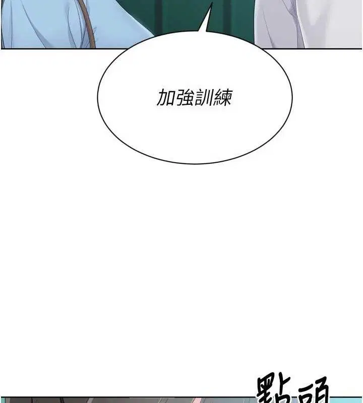 第47話