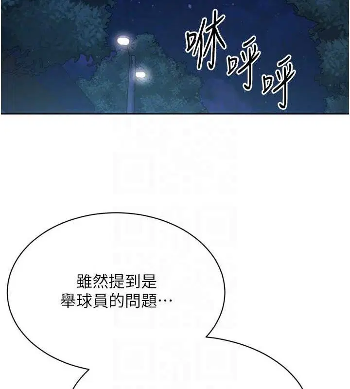 第48話