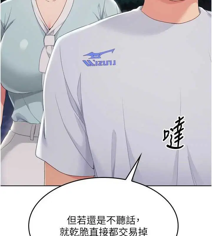 第48話