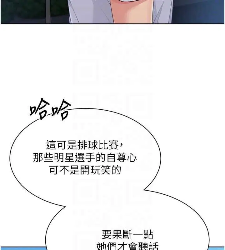 第48話