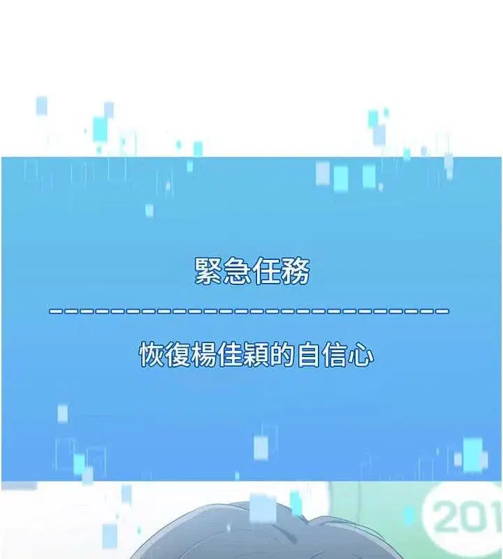第48話