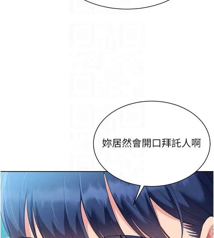 第48話