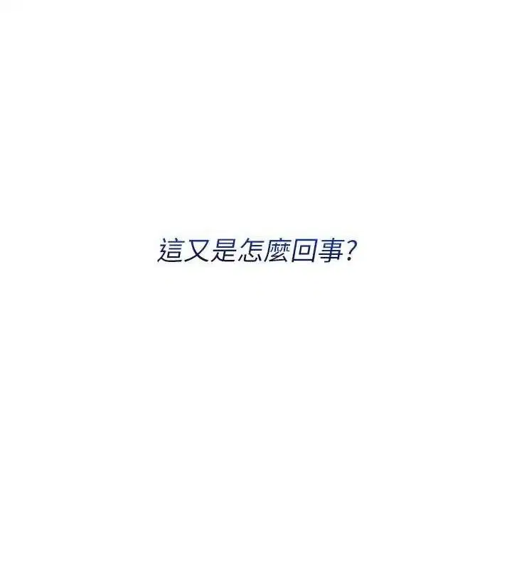 第48話