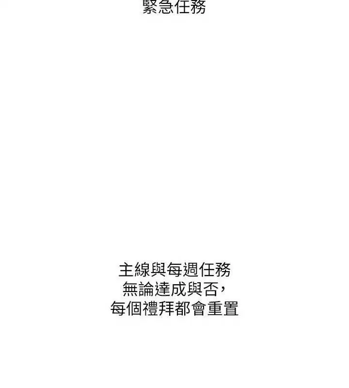 第48話