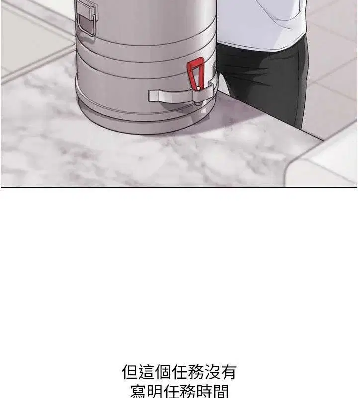 第48話