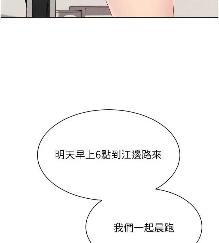 第48話