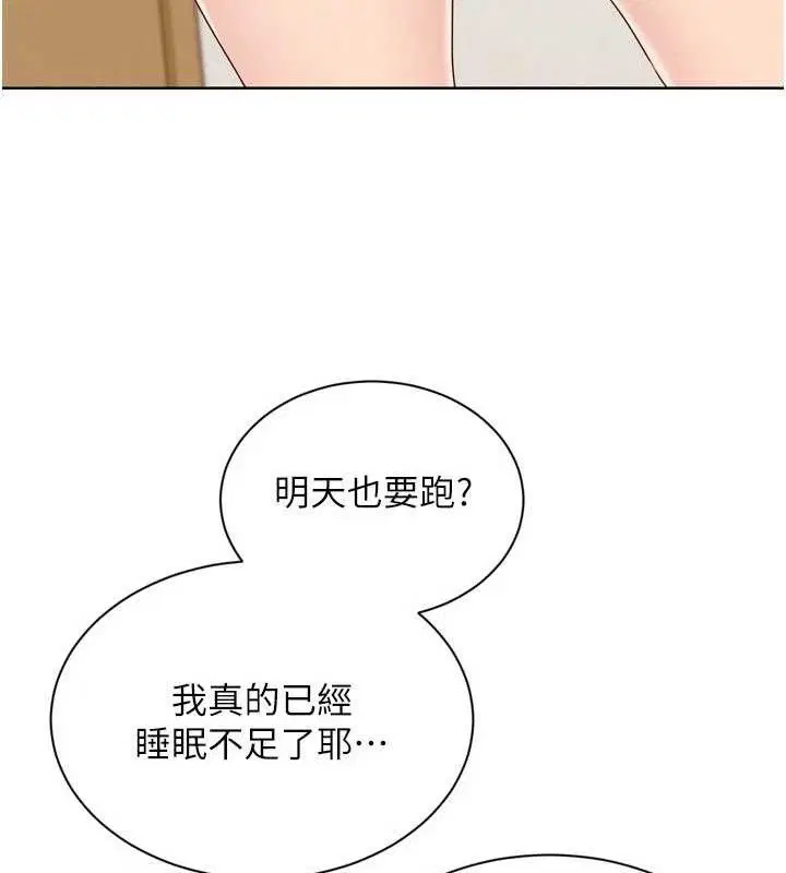 第48話