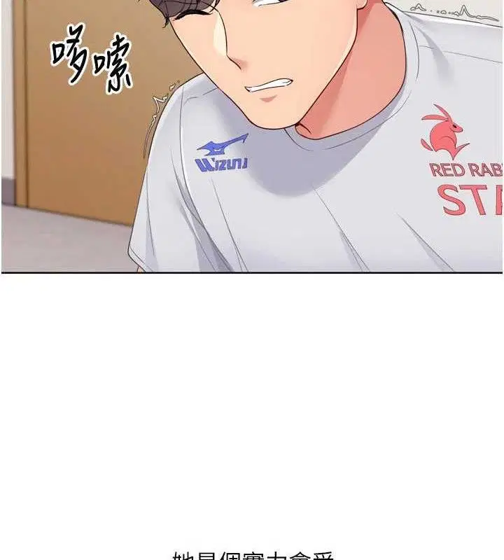 第48話
