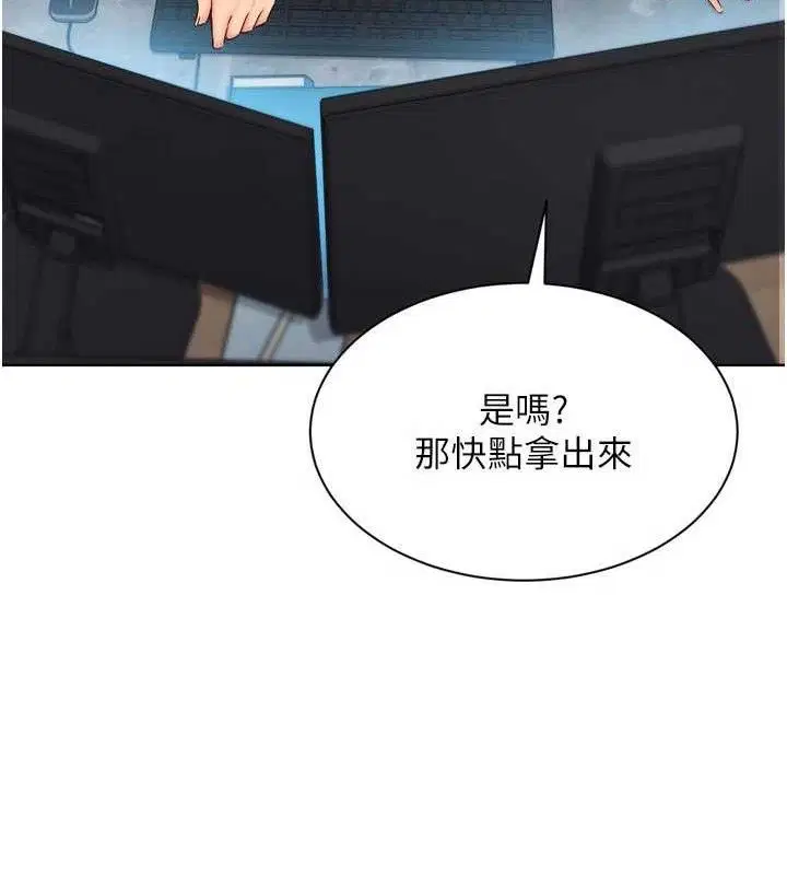 第48話