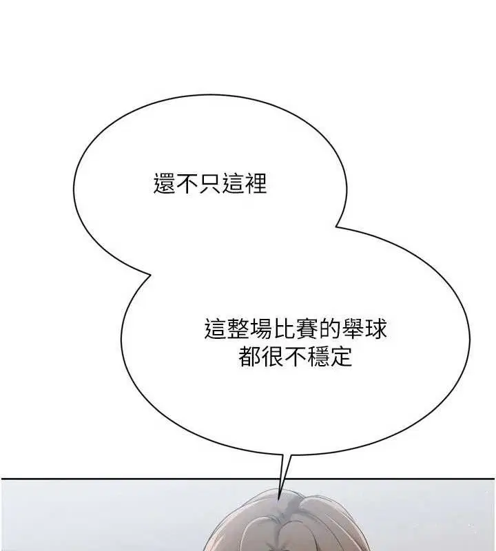 第48話