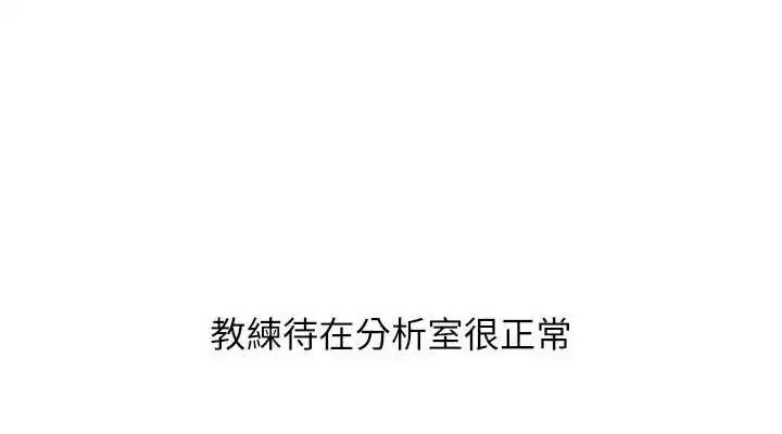 第48話