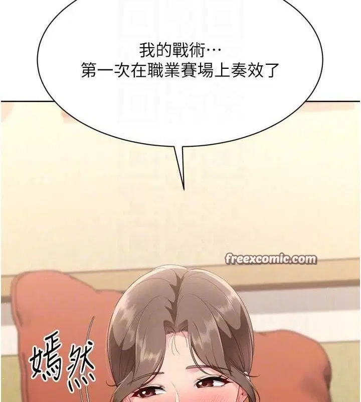 第49話