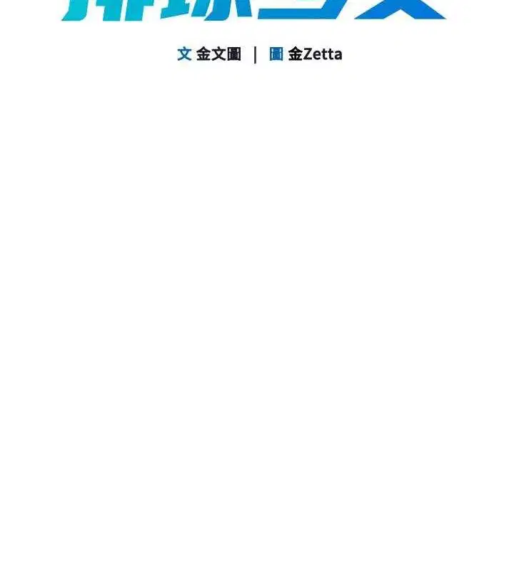 第49話