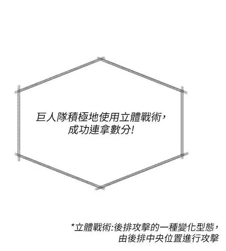 第49話