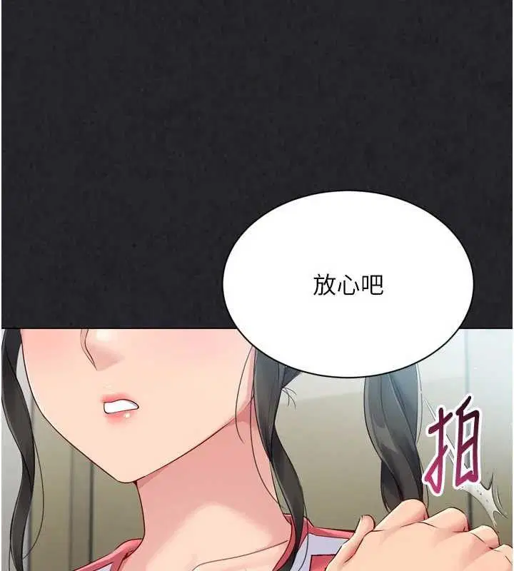 第49話