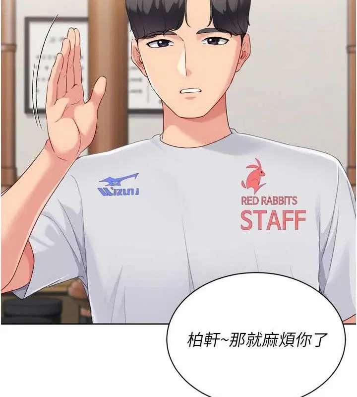 第49話